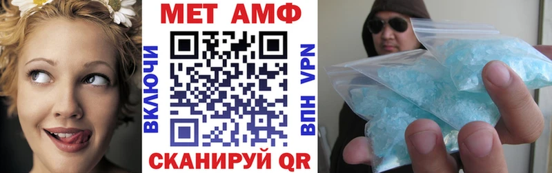 Амфетамин 97%  Купить  Окуловка 