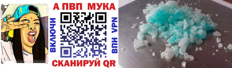APVP СК  Купить закладки  Окуловка 