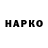 ГАШ хэш Hage Chada