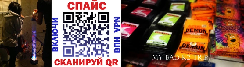 Купить закладки  Окуловка  БУТИРАТ оксана 