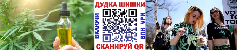 Еда ТГК марихуана  Купить закладки  Окуловка 