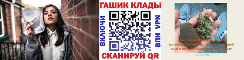 ГАШ Premium  Купить закладки  Окуловка 