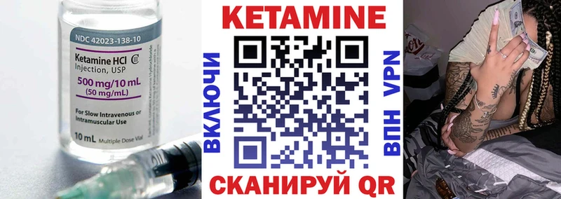 Купить закладки  Окуловка  Кетамин ketamine 