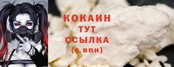 ALPHA-PVP Зеленодольск