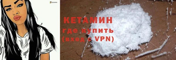 ALPHA-PVP Зеленодольск