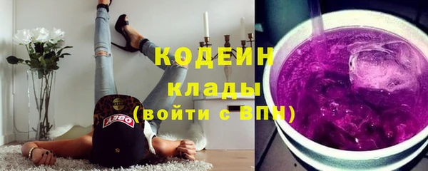 ALPHA-PVP Зеленодольск