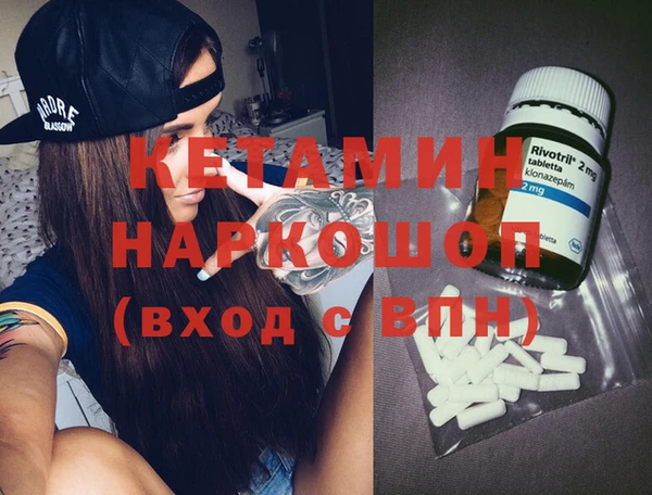 mdpv Зерноград