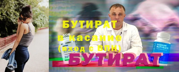 ALPHA-PVP Зеленодольск
