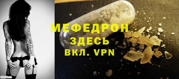 ALPHA-PVP Зеленодольск