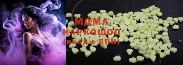 mdpv Зерноград
