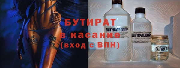бошки Зеленокумск