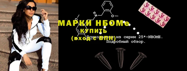 бошки Зеленокумск