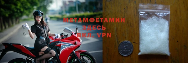 бошки Зеленокумск
