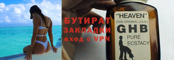 ALPHA-PVP Зеленодольск