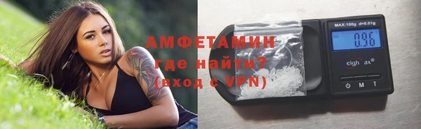 ALPHA-PVP Зеленодольск