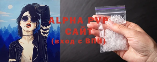 бошки Зеленокумск