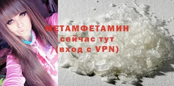 ALPHA-PVP Зеленодольск