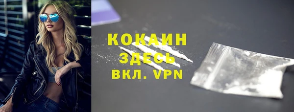 бошки Зеленокумск