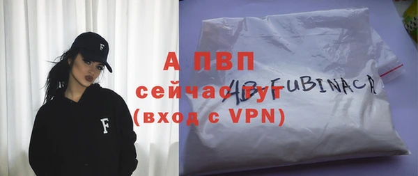 бошки Зеленокумск