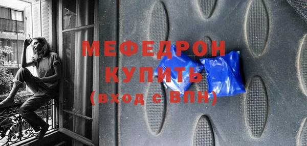бошки Зеленокумск