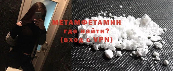 бошки Зеленокумск