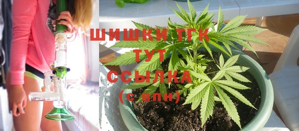бошки Зеленокумск
