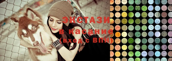 бошки Зеленокумск