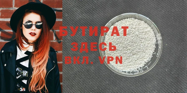 бошки Зеленокумск