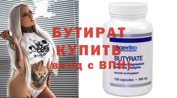 бошки Зеленокумск