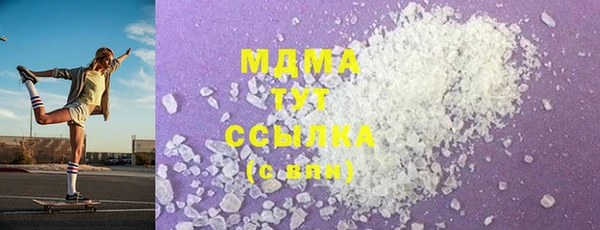 mdpv Зерноград