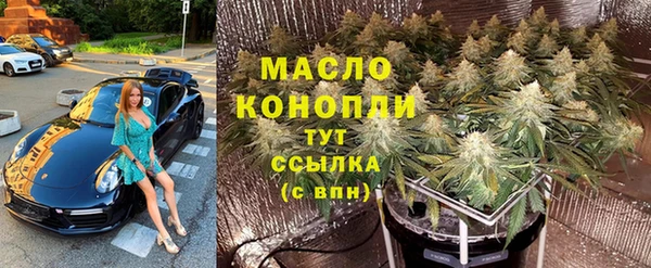 ALPHA-PVP Зеленодольск