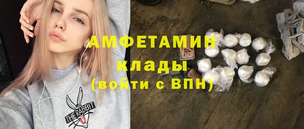 бошки Зеленокумск