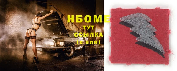 бошки Зеленокумск