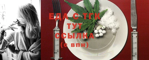 ALPHA-PVP Зеленодольск