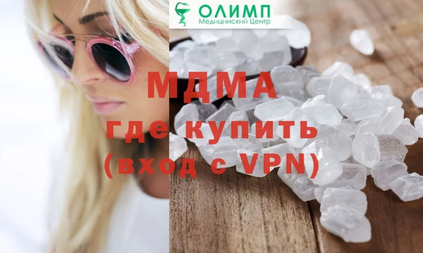 ALPHA-PVP Зеленодольск