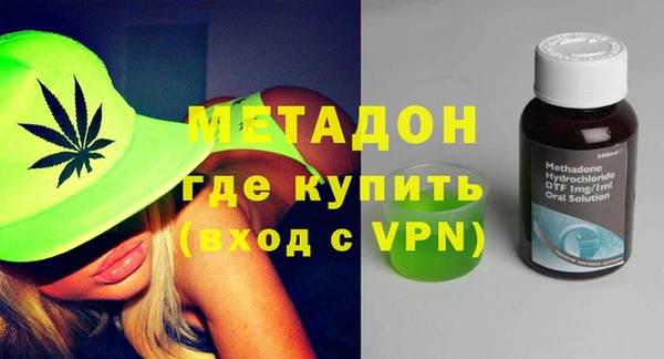 ALPHA-PVP Зеленодольск