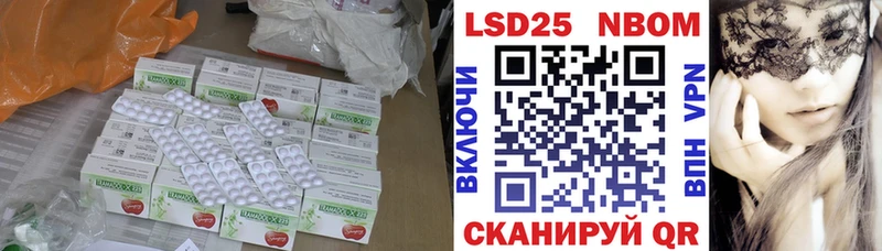 Лсд 25 экстази кислота Окуловка