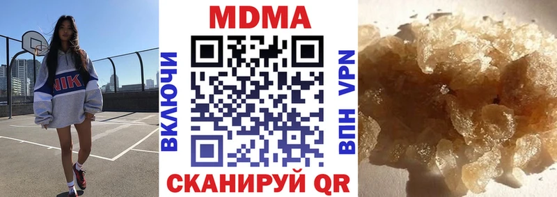 МДМА молли  Купить  Окуловка 