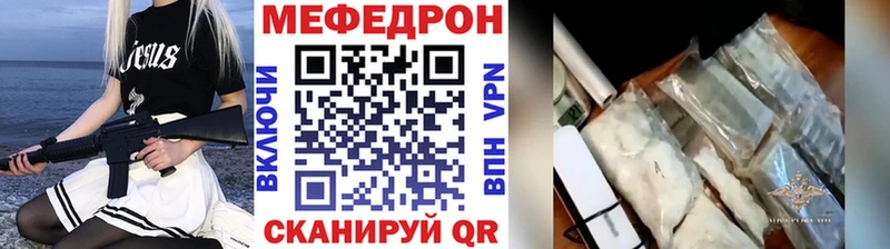 МЕФ VHQ  Окуловка 