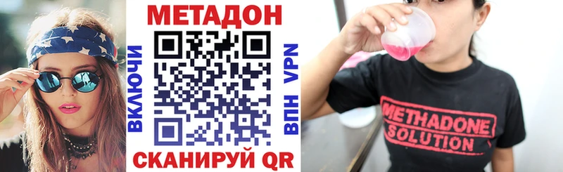 Метадон мёд  Купить  Окуловка 