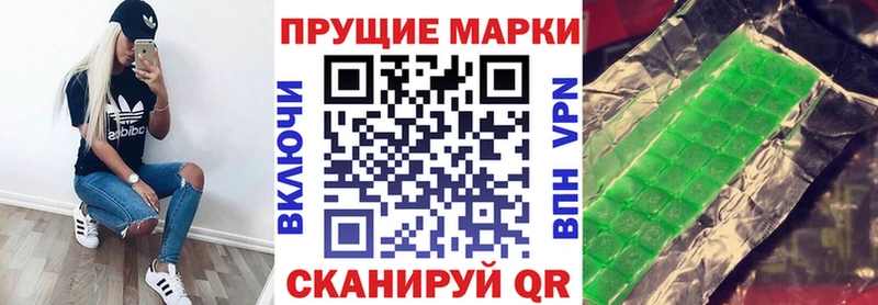 Марки NBOMe 1500мкг  Купить  Окуловка 