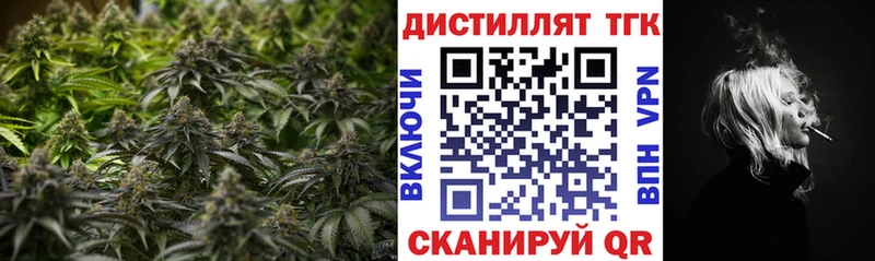 Дистиллят ТГК THC oil  Купить закладки  Окуловка 